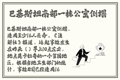 输了让同学玩全部位置