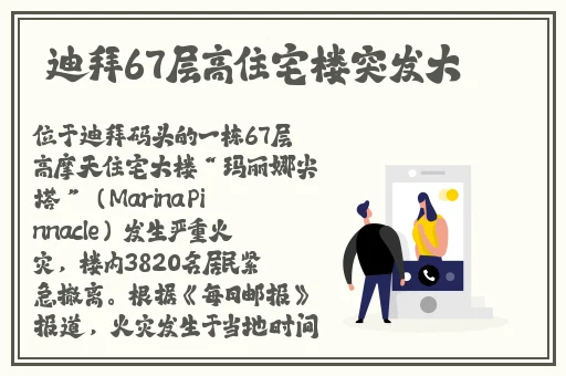 老周张琳公交车